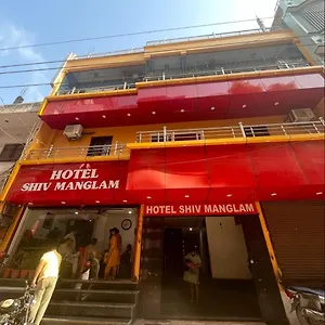 ** Hotel Shiv Mangalam Near Kashi Vishwanath Tample India